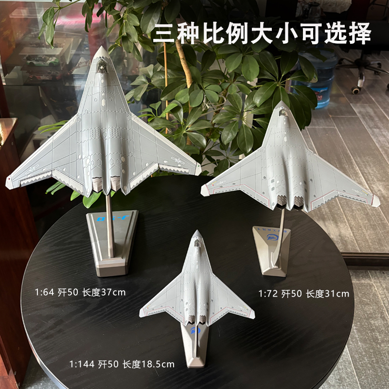 1:144 AF1沈飞中国歼50战斗机合金模型J50飞机隐形战机军事航模 - 图0