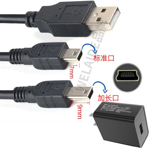 适用紫光LA2000 LA2800佳能LiDE数码110 210 200 P150扫描仪数据线USB - 图0