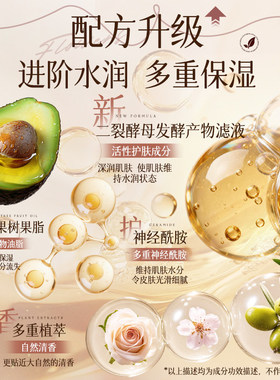 东洋之花玫瑰护手霜精华盈润美手乳补水保湿滋润秋冬季女改善干燥