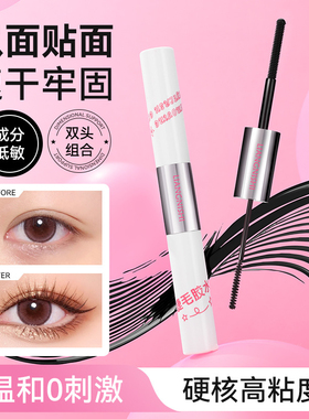 靓妮诗睫毛胶水温和自然防水防汗