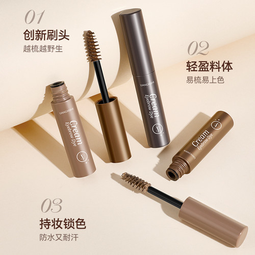 靓妮诗顺滑立体染眉膏自然野生眉持久不脱色持妆防水防汗立体眉膏 - 图1