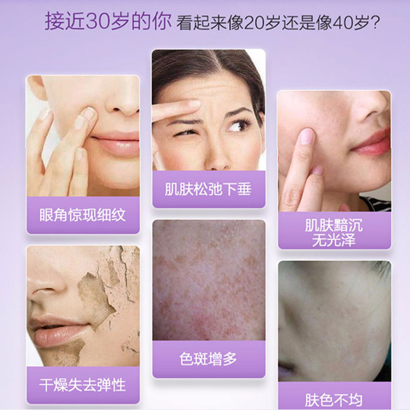 chando /自然堂凝时鲜颜全套补水乳 马鞍山悦妆化妆品面部护理套装