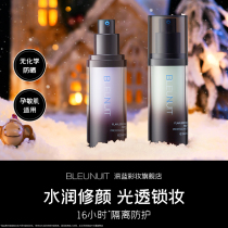 BLEUNUIT dark blue color makeup water moisturizing skin Hide Cream Purple Whipped Bottom Makeup Front Breast flawless pores