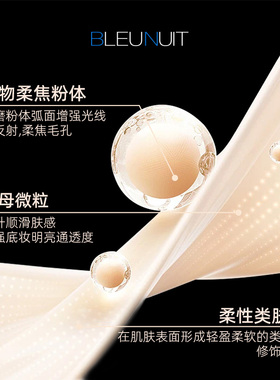 深蓝无瑕修颜粉底膏化妆师专用