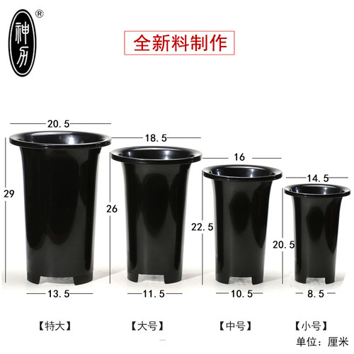 神力花卉兰花植物圆形花盆全新塑料兰花盆大棚基地种植盆 - 图1