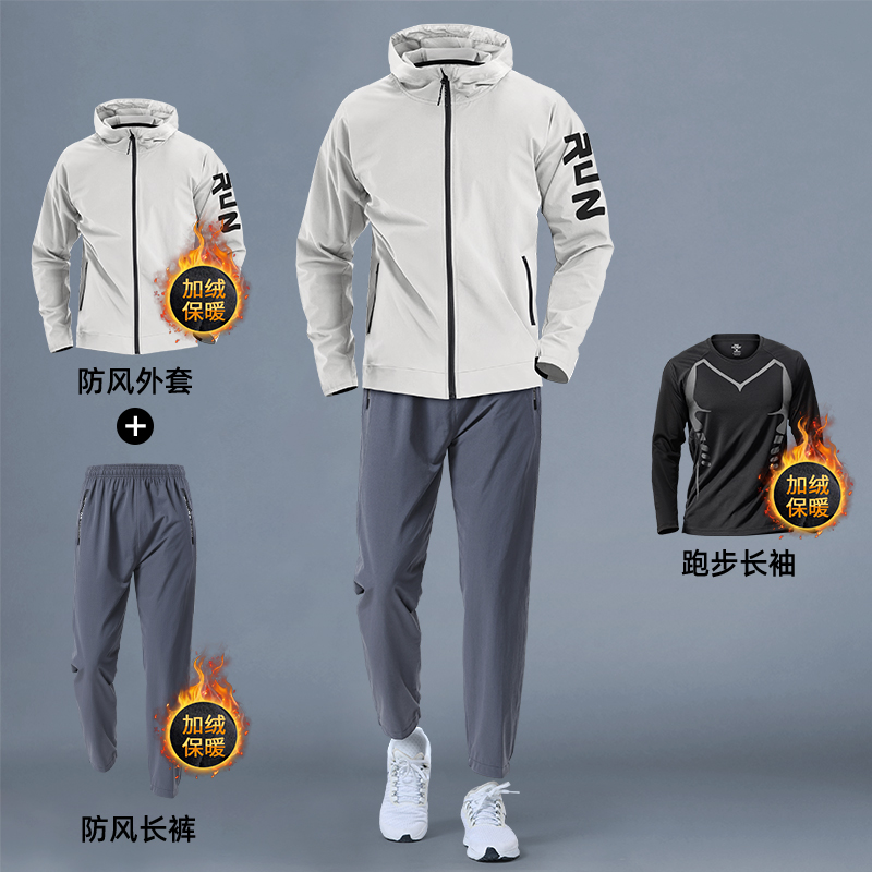 秋冬季跑步运动套装男速干新款专业晨跑训练骑行健身衣服男款春秋 - 图2
