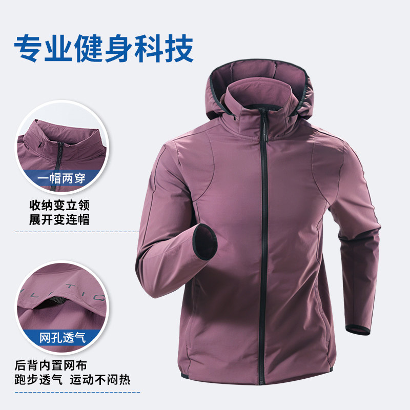 跑步男运动套装2025新款春秋专业速干训练外套秋冬季健身衣服男款,淘宝优惠券,粉丝福利购,淘宝优惠卷