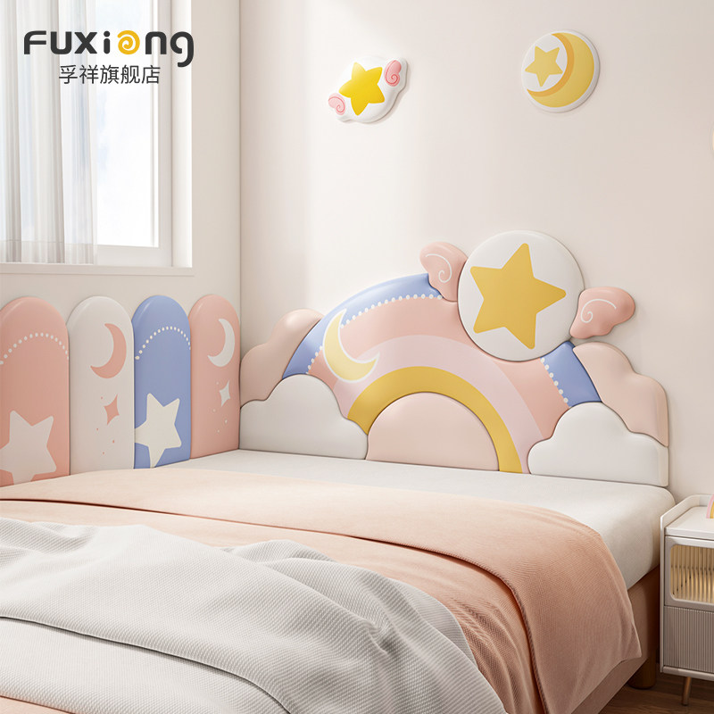 儿童房榻榻米软包墙围女孩彩虹装饰床头板靠背垫软包墙面防撞新款,淘宝优惠券,粉丝福利购,淘宝优惠卷