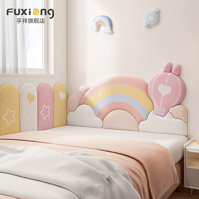 儿童房榻榻米软包墙围女孩彩虹装饰床头板靠背垫软包墙面防撞新款,淘宝优惠券,粉丝福利购,淘宝优惠卷