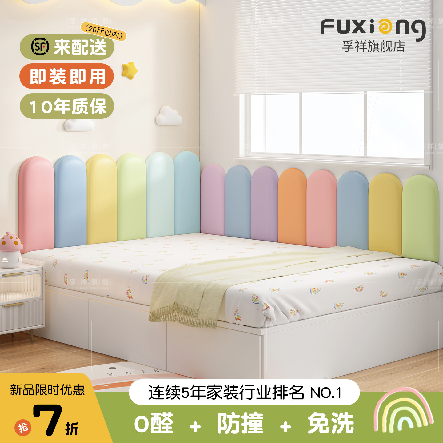 图3