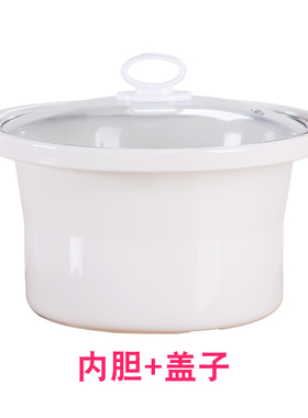 适配益美原装盖子内胆紫砂电炖锅