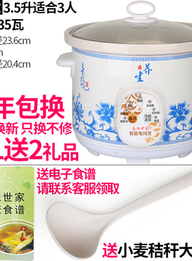 白陶瓷炖煲汤煮饭紫砂锅
