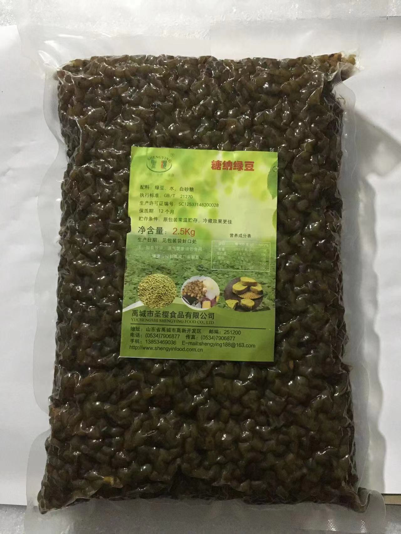 5斤圣樱糖纳绿豆糖纳豆开袋即食绿豆珍珠奶茶沙冰烘培馅料原料商 - 图3