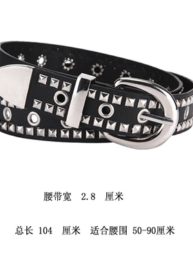 新款铆钉腰带女款时尚装饰裤带