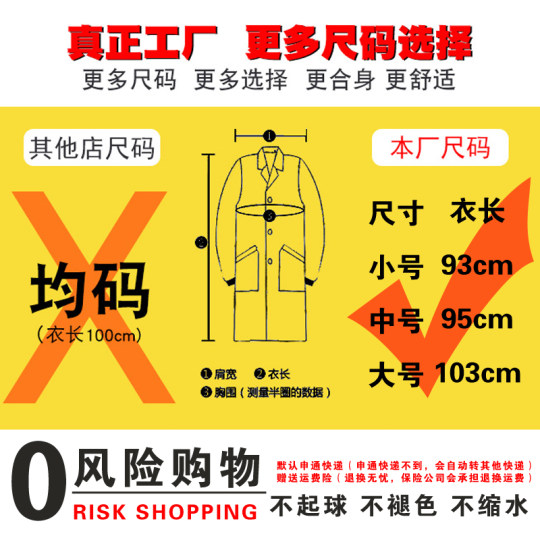 白色劳保大褂男长袖工作服长款车间运输汽修机械食品养殖防尘罩衣