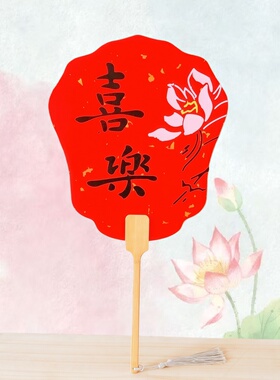 古风空白加厚宣纸团扇DIY