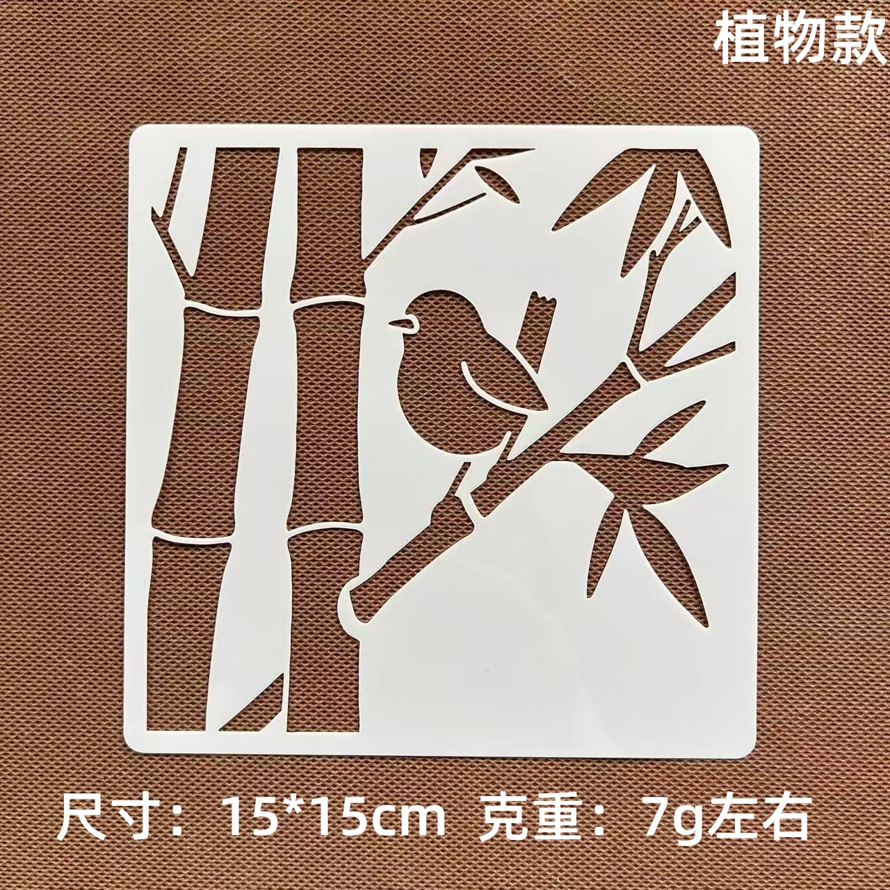 创意竹子花卉绘画喷绘喷花镂空尺印刷手绘涂鸦儿童手抄报制作模板 - 图1