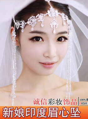 印度新娘流苏额饰婚纱礼服吊坠