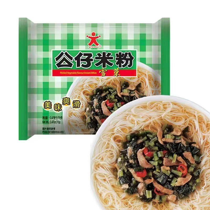 香港版Doll公仔米粉4连包 经典港式风味餐厅雪菜即食冲泡方便粉丝,淘宝优惠券,粉丝福利购,淘宝优惠卷