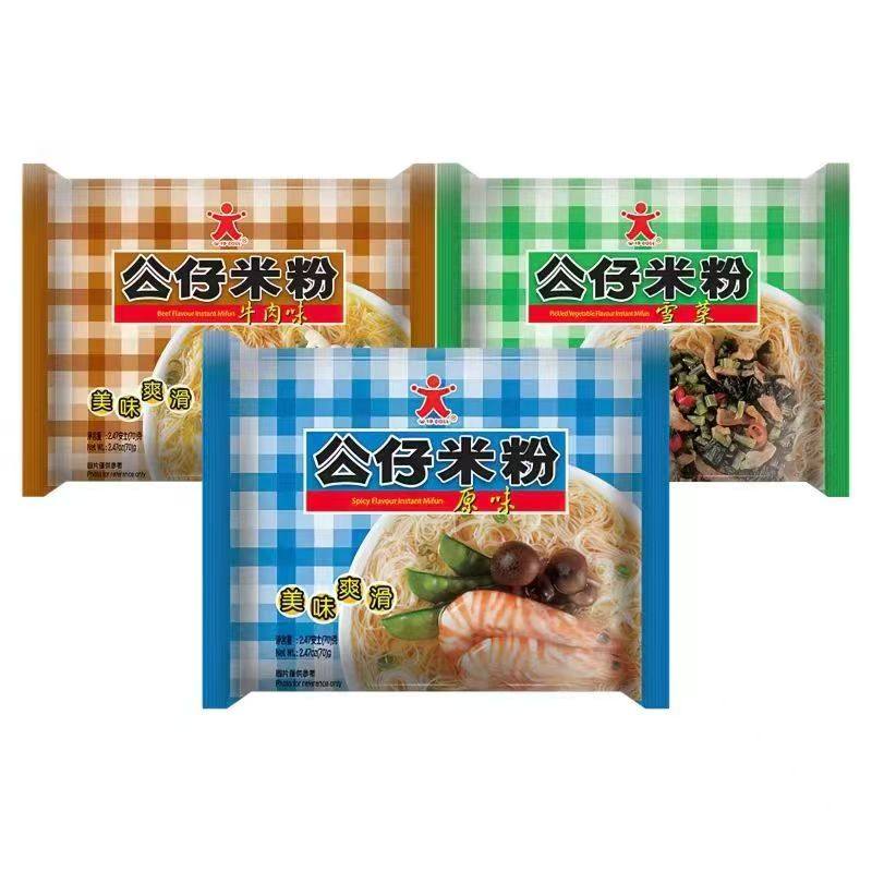 香港版Doll公仔米粉4连包 经典港式风味餐厅雪菜即食冲泡方便粉丝,淘宝优惠券,粉丝福利购,淘宝优惠卷