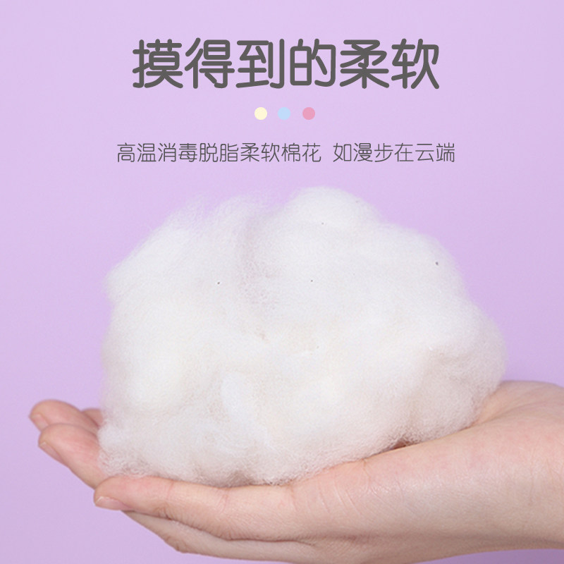 仓鼠棉球保暖垫料金丝熊过冬天生活专用品脱脂棉花睡窝纸棉造景,淘宝优惠券,粉丝福利购,淘宝优惠卷