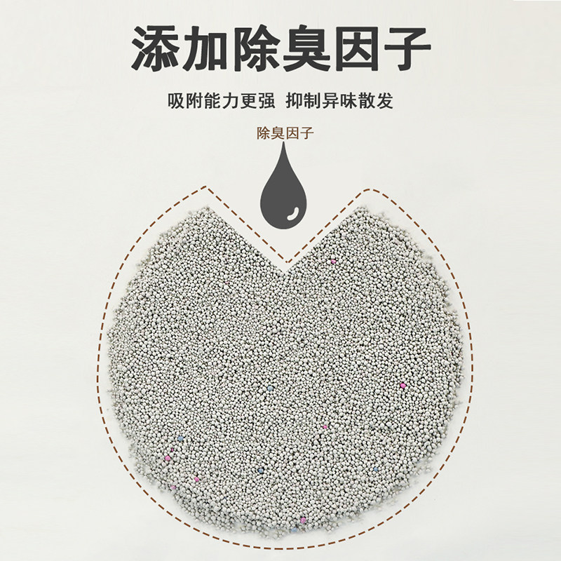 仓鼠专用秋冬尿沙金丝熊厕所垫料除臭吸水结团低尘洗澡二合一用品,淘宝优惠券,粉丝福利购,淘宝优惠卷