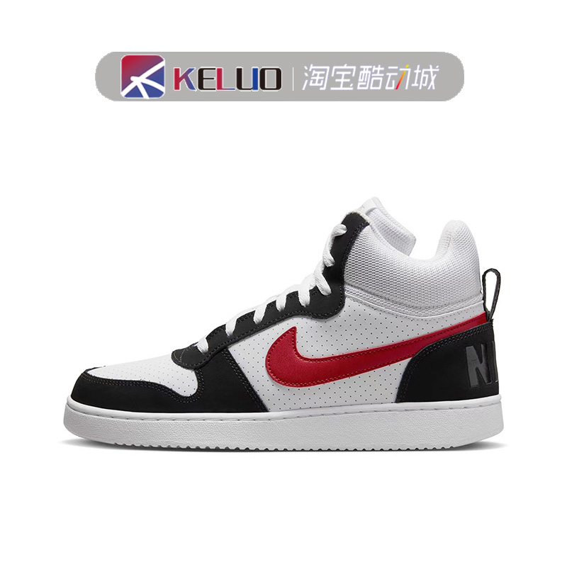 Nike Court Borough mid高帮 黑白红防滑减震耐磨板鞋 838938-104 - 图2