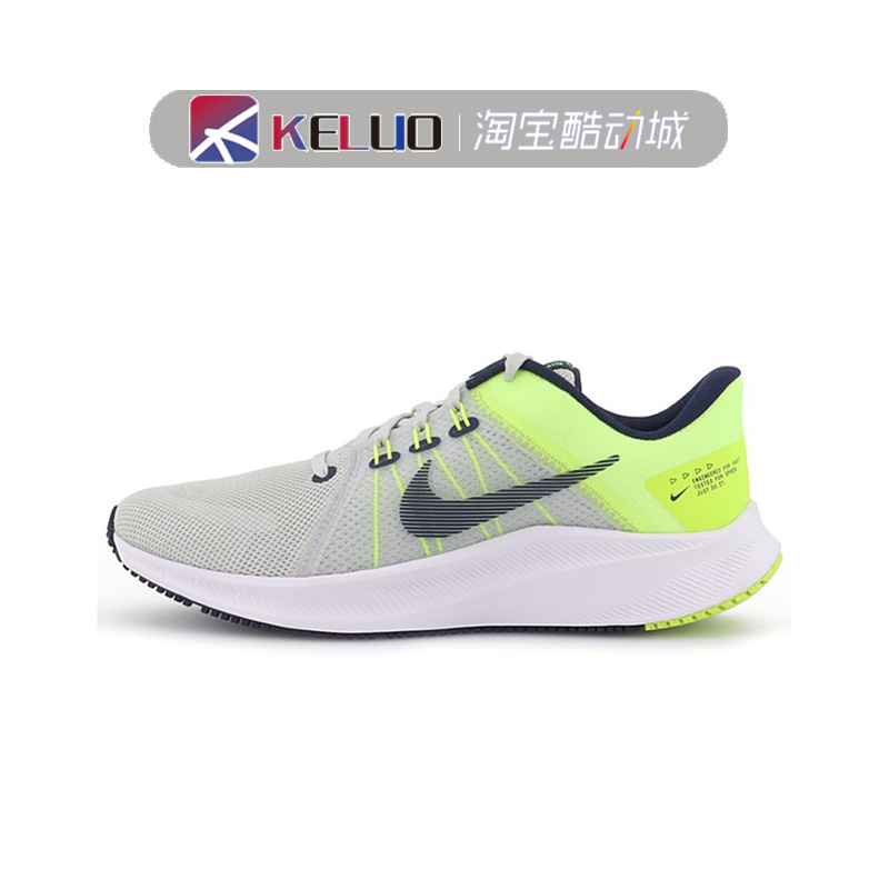 Nike Quest 4 男子 日常跑专业跑步鞋 黑边灰绿DA1105-003-006 - 图1