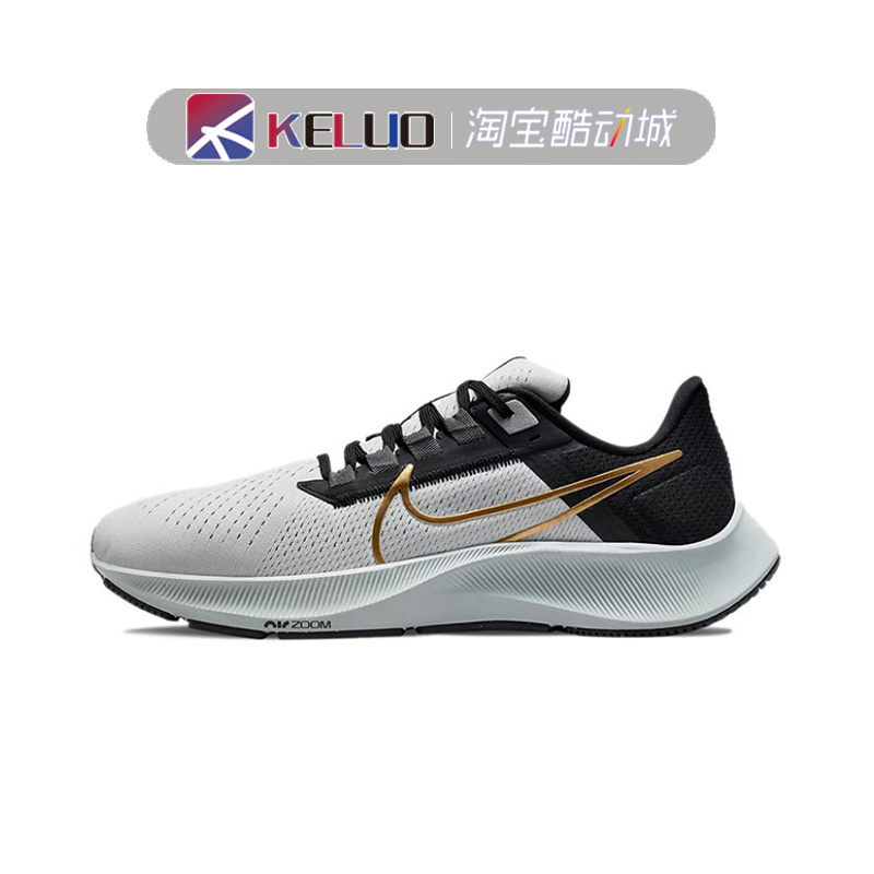 Nike Air Zoom Pegasus 38 飞马38 黑白减震舒适跑步鞋CW7356-002 - 图2