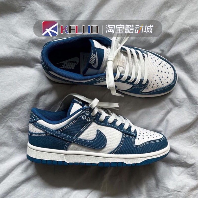 耐克Nike Dunk Low Industrial Blue 工业蓝 低帮板鞋 DV0834-101 - 图0