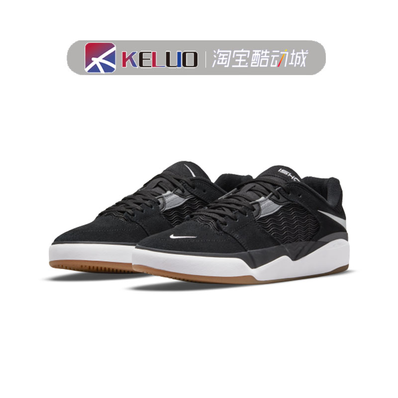 Nike SB Ishod 耐克 专业滑板板鞋 黑白 小倒钩 男女 DC7232-001 - 图2