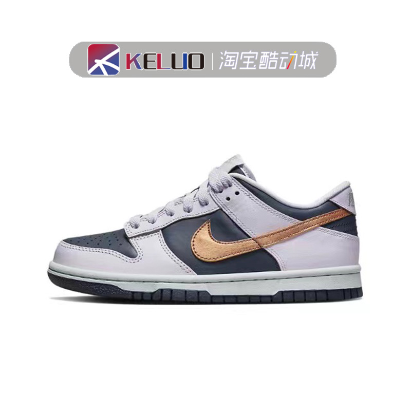 Nike Dunk Low GS女子蓝紫色低帮复古休闲运动板鞋 DX1663-400-图1