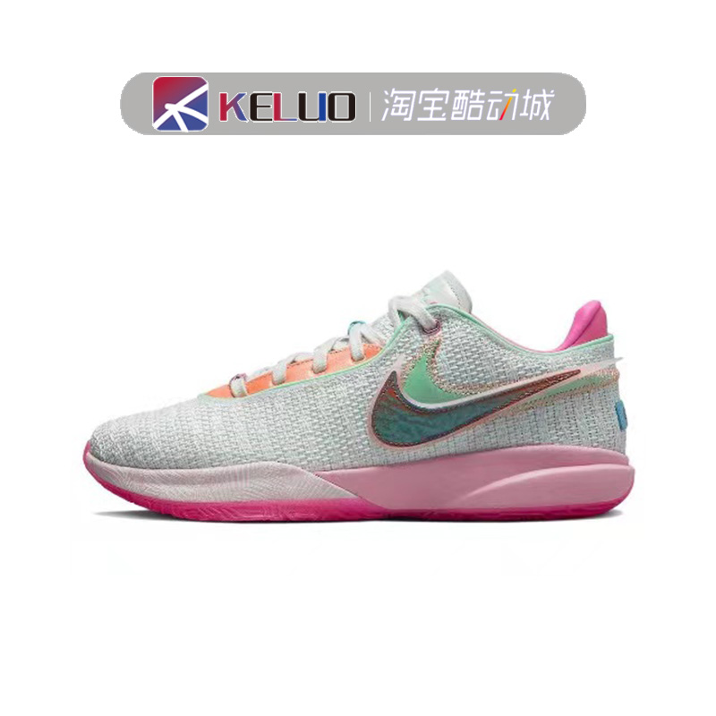 Nike LeBron LBJ 詹姆斯20 首发粉黑红实战篮球鞋 DJ5422-300-500 - 图0