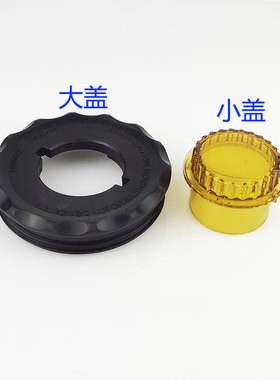 松泰ST-816 EJ817奶盖机萃茶机沙冰机配件1200ML大杯杯盖通用盖子