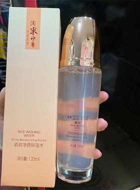 淘米水柔肤水滋润补水提亮肤色
