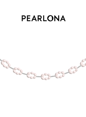 女士巴洛克珍珠PEARLONA