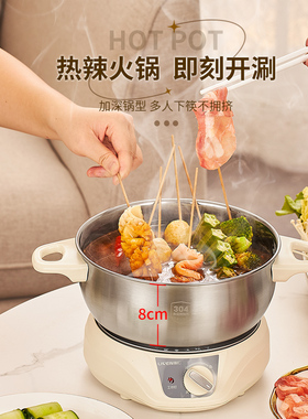 利仁电火锅不粘分体式多功能