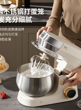 利仁厨师机家用小型和面机全自动揉面料理机搅拌和面多功能一体机
