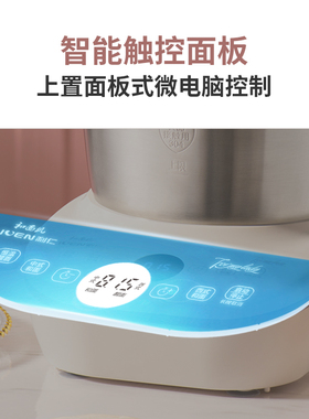 利仁和面机5L容量醒面发面