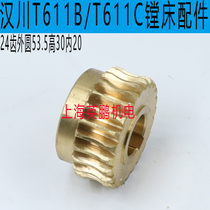 Hanchuan Boring Machine Flat Rotary Disc Turbine T611B Boring Bed Turbine Hanchuan T611C Boring Machine Flat Rotary Disc Turbine