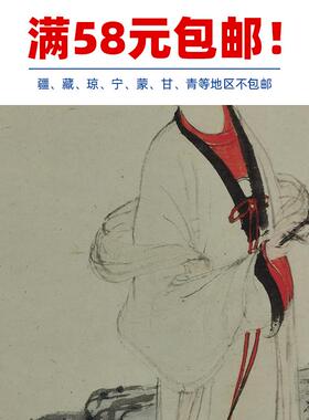 名画复制品傅抱石细擎桃花掷流水人物画仕女图国画艺术微喷装饰画