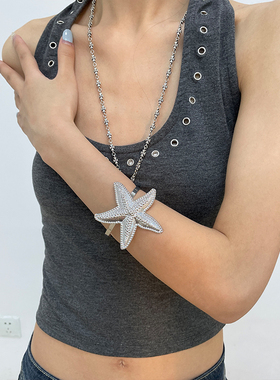 度假风海星贝壳开口手镯