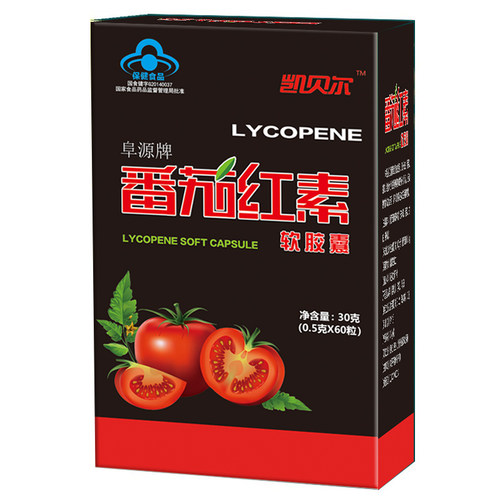 3盒凯贝尔番茄红素软胶囊男补红番茄素胶囊成人蕃茄素新疆原料 - 图2