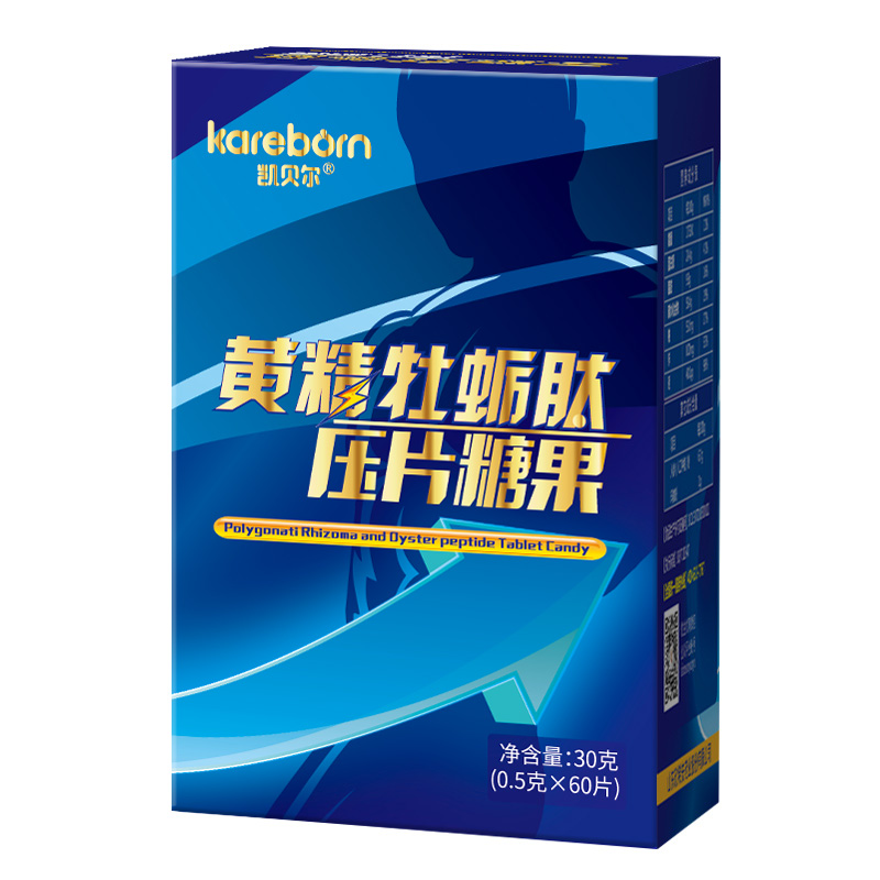 欣希安保健品专营店买二送一凯贝尔黄精牡蛎肽牡蛎锌片成人男深海牡蛎片杞草人参玛咖2