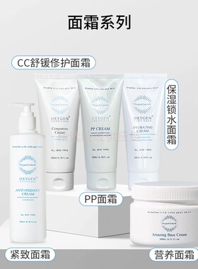 氧丽可丝爽肤水韩国进口官方正品
