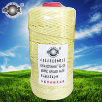 750 750 lbs 1000 Kevlar 2000 Wind kite Line 4 Changzhou 1500 Eng 3 Woven Kevra