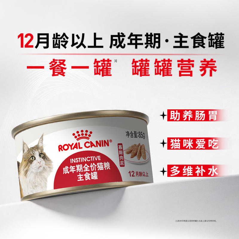商品缩略图 2
