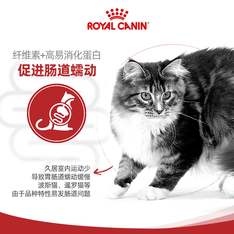 皇家猫粮成猫通用湿粮慕斯肉泥/浓汤肉块85g全价主食级英短餐包-图2