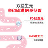 Royal kitten food BK34/K36 activates self-protection power