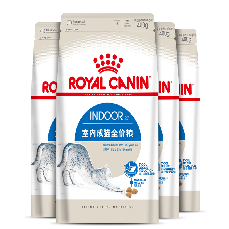 Royal Canin皇家猫粮 室内成猫粮I27 0.4KG*4袋 1-7岁通用型优惠券